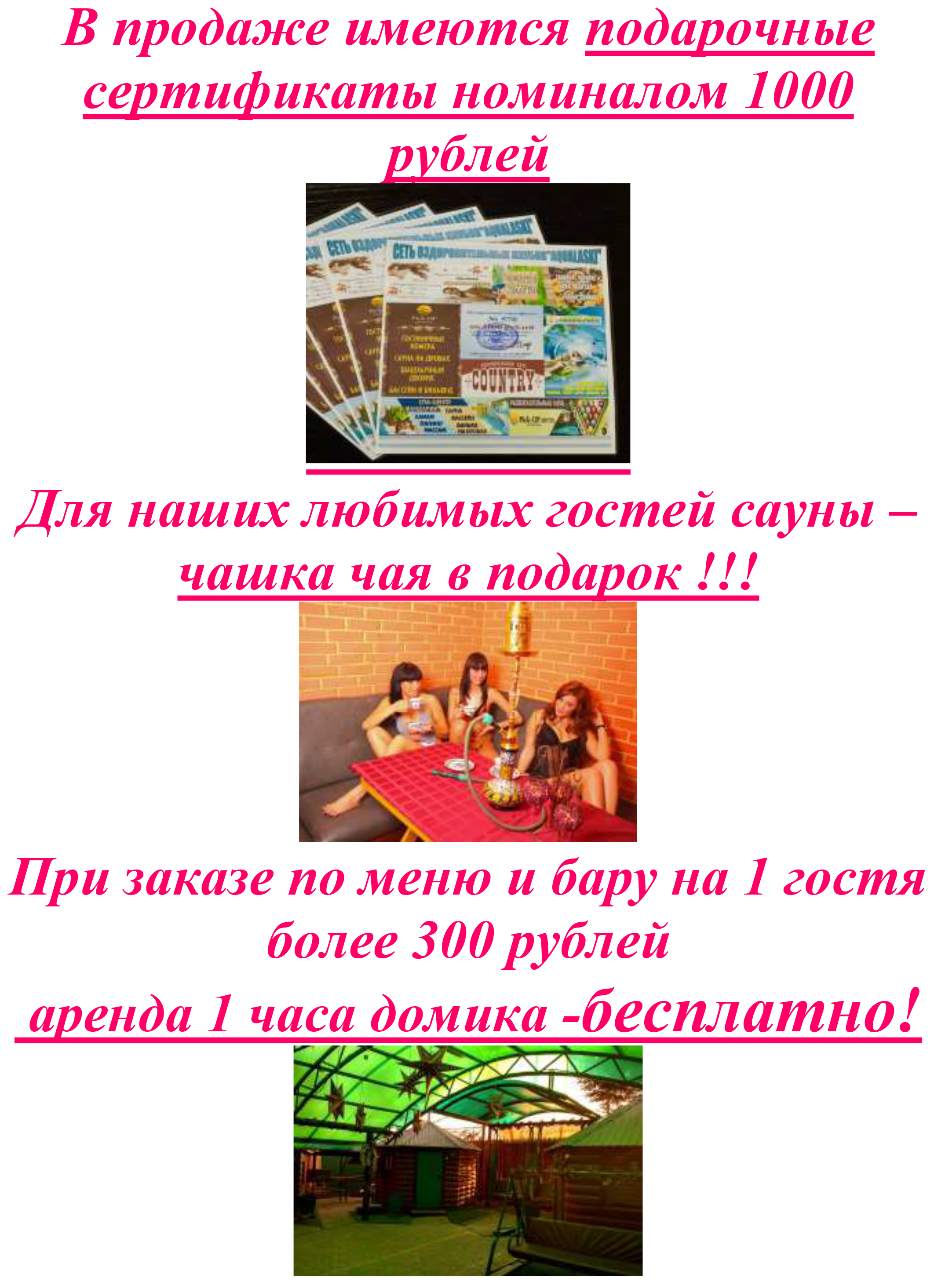 Программа лояльности 2