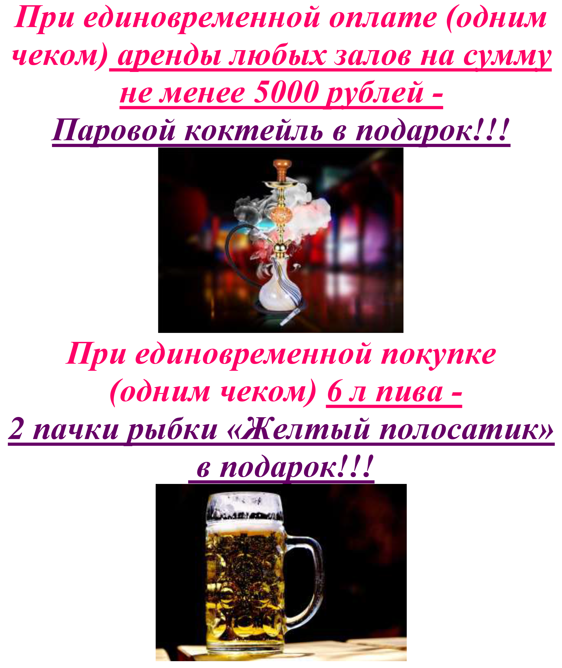 Программа лояльности 1